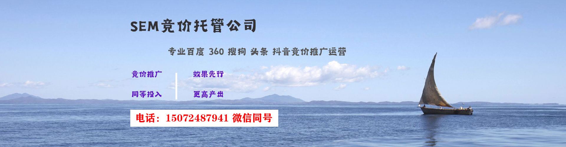 三重百度搜索推广